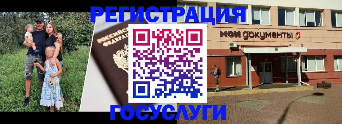 купить прописку в Сафоново